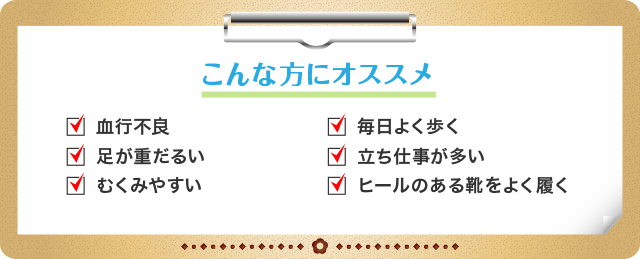 こんな方におすすめ