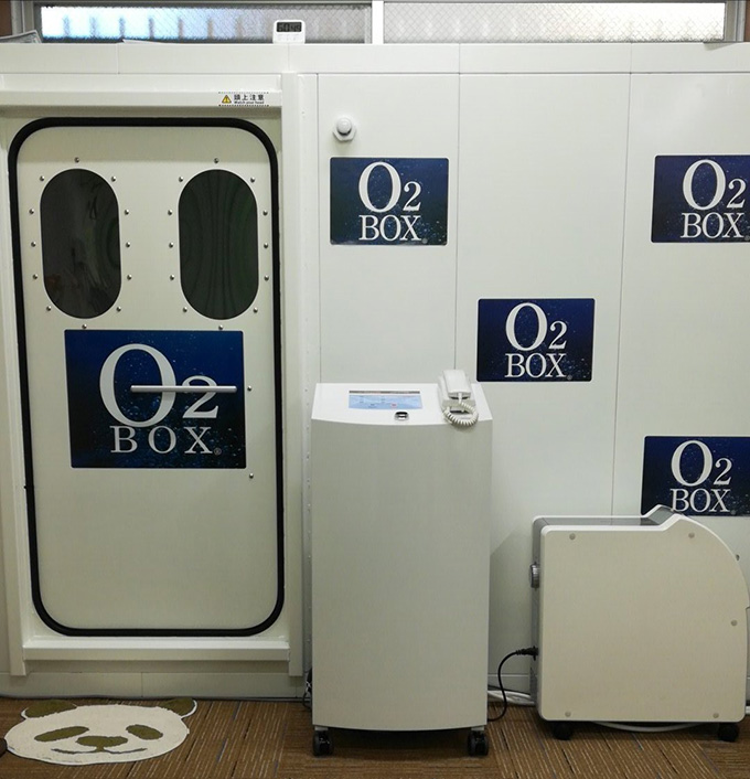 酸素BOX